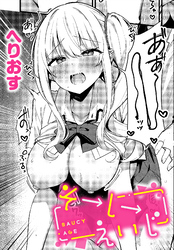 そーしーえいじ