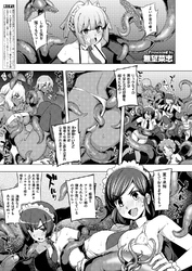 魔剣の姫士 （5）