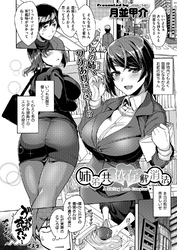 姉弟共依存解消法