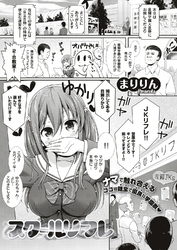 スクールリフレ