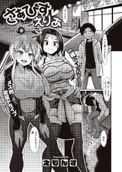 さぁびすえりあ