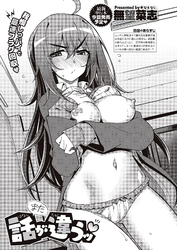 また話が違うッ