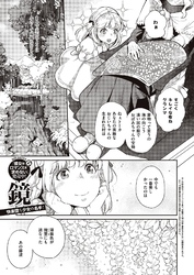 藤浪は、咲きて散り