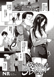 彼女のプレゼント