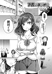 下乳パラダイス