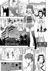 氷河期774 十代美少女リベンジテロレイプ 2