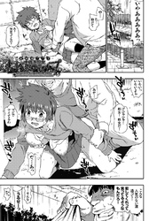 氷河期774 十代美少女リベンジテロレイプ 4