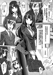 生ハメ大好きな清楚ビッチお嬢様が童貞彼氏の隣で浮気セックス