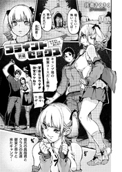 ブラインドセックス