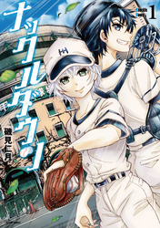 【期間限定　無料お試し版】ナックルダウン