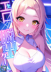 エロ×脱出ゲーム【全年齢版】