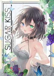 Sugar Kiss