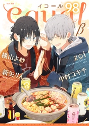 equal vol.98β