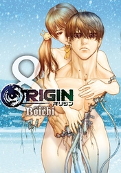 ＯＲＩＧＩＮ（８）