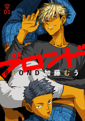 ブロンド