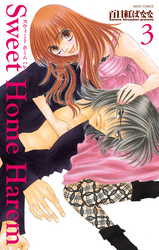 Sweet Home Harem 3