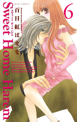 Sweet Home Harem 6