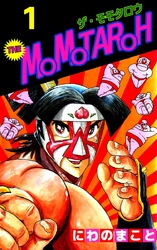 ＴＨＥ　ＭＯＭＯＴＡＲＯＨ 1