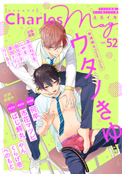 Charles Mag -えろイキ- vol.52