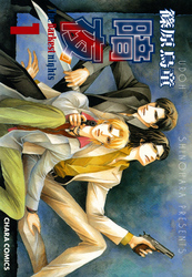 暗夜(1)
